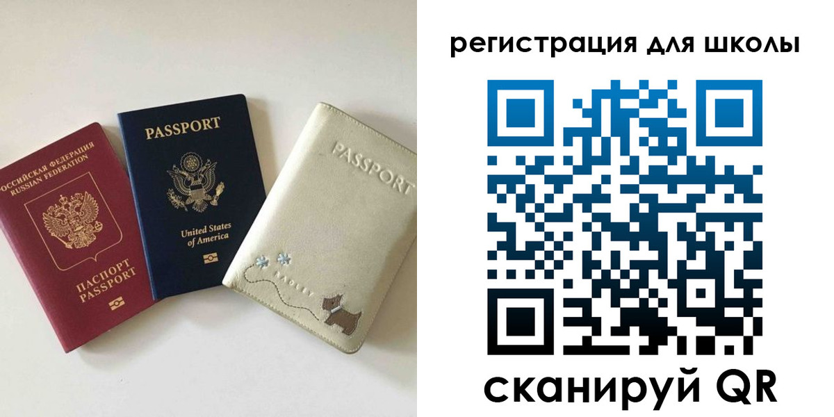 временная регистрация недорого в Лосино-Петровском