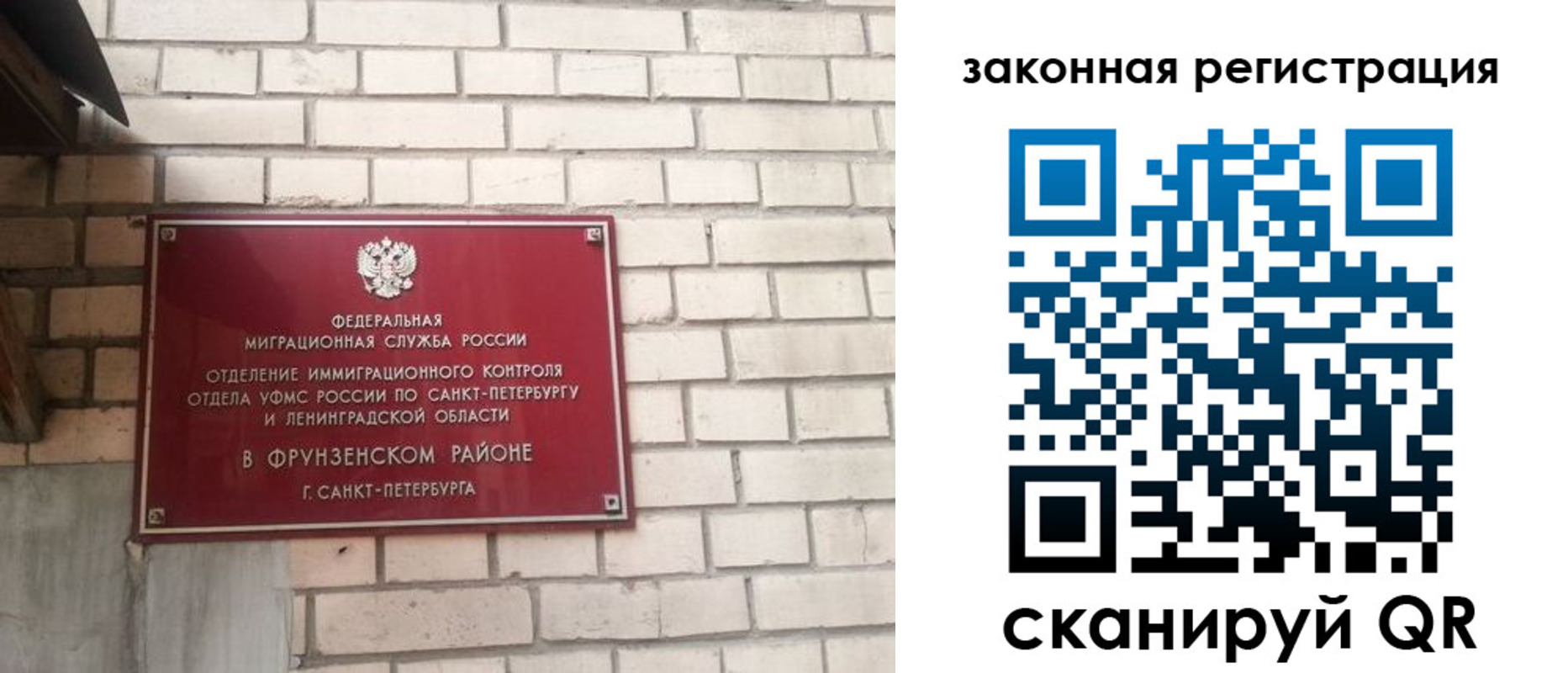 временная регистрация адрес в Лосино-Петровском
