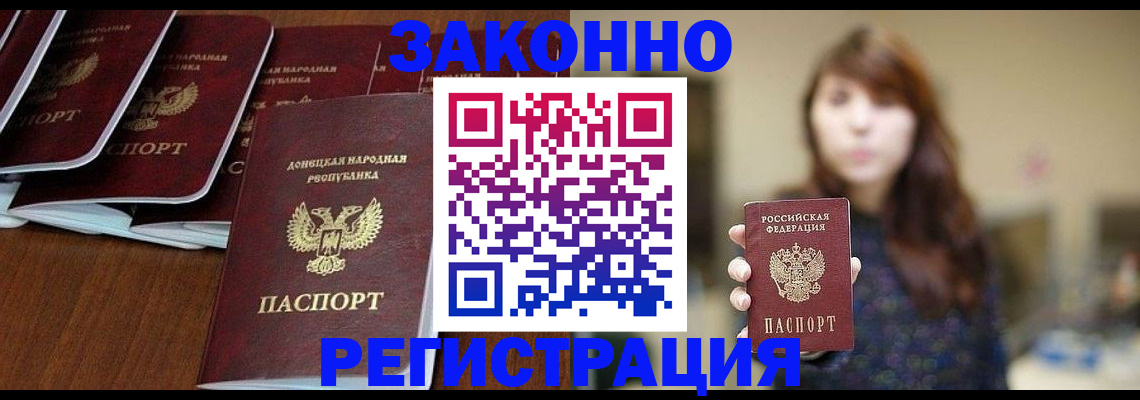 пропишу в квартире в Лосино-Петровском