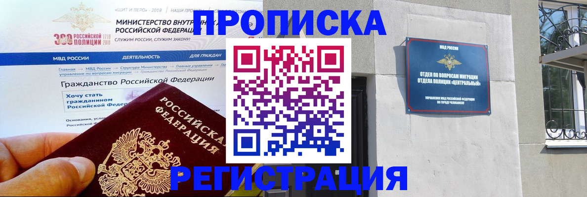 форма 3 в Лосино-Петровском