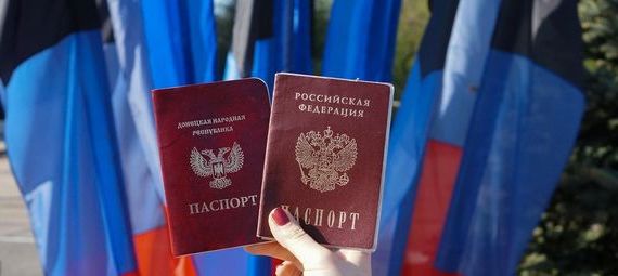 прописка в Лосино